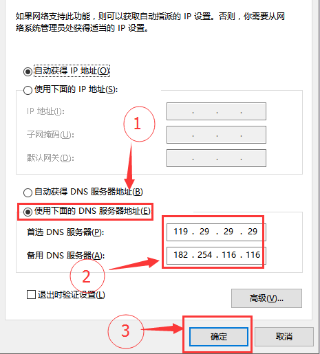 线刷宝下载刷机包总是提示下载失败怎么回事