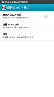 WiFi万能钥匙电脑版使用方法教程 WiFi万能钥匙电脑版如何使用?