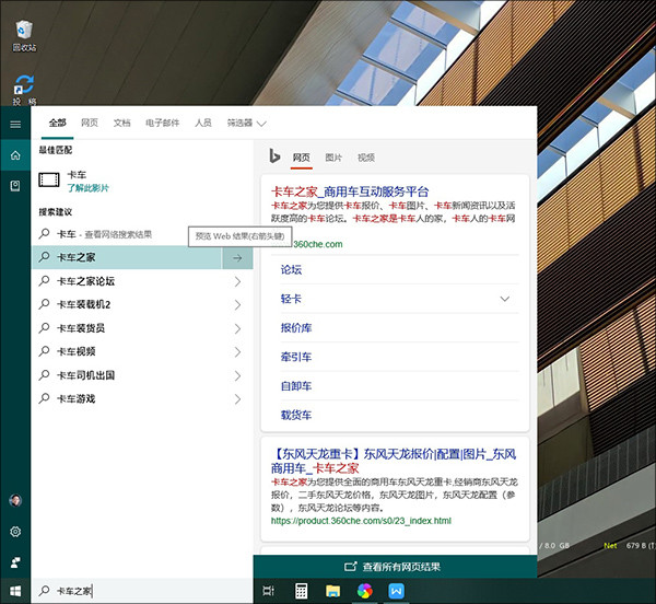 Win10 RS5新特性 Win10 RS5更新