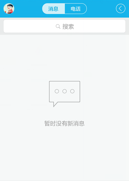 手机qq怎么清空会话列表,手机qq一键清空会话列表方法