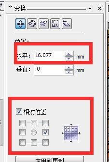 coreldraw如何制造拼图_coreldraw怎么做拼图