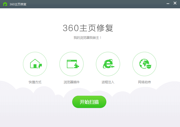 360安全卫士IE修复在哪,360安全卫士怎么修复IE