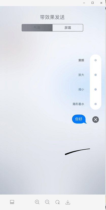 ios 11