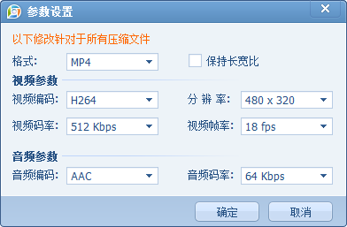 qq影音能压缩视频吗,教你怎么使用QQ影音来压缩视频