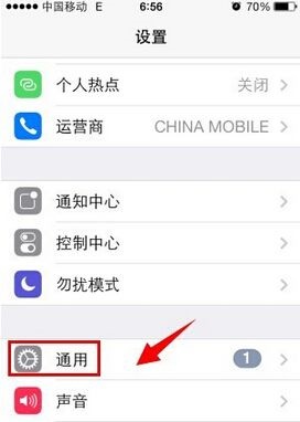 itunes无法连接iphone