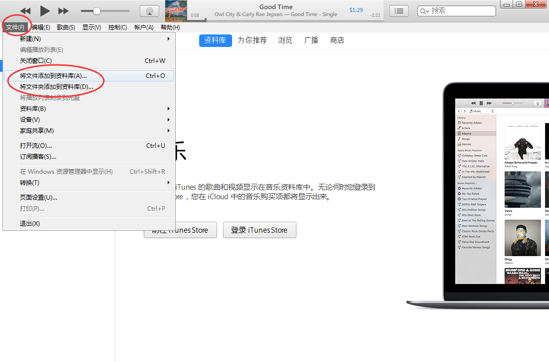 新版iTunes怎么自定义苹果手机铃声