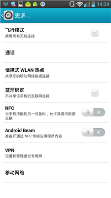 WiFi万能钥匙电脑版使用方法教程 WiFi万能钥匙电脑版如何使用?