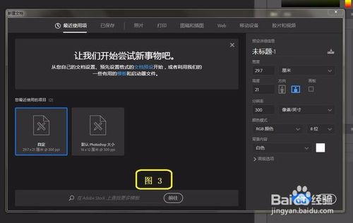 要使photoshop运行速度快，要这样设置一下