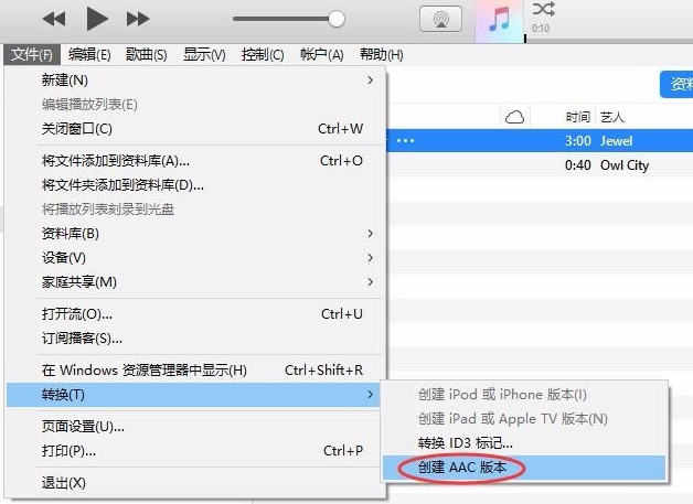 新版iTunes怎么自定义苹果手机铃声