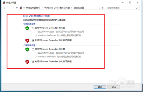 win10系统硬盘占用率100%各种卡死怎么办