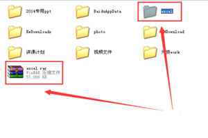 QQ邮箱该怎样发送文件夹?