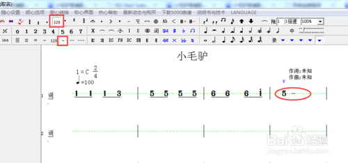 如何使用作曲大师制作简谱？作曲大师使用技巧