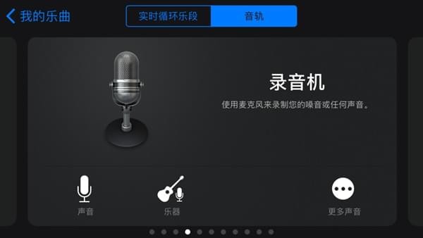 iphone铃声怎么设置成自己的音乐 iphone怎样设置自定义铃声