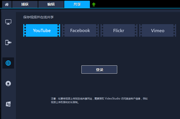 网络直接分享的渲染样式 网络渲染