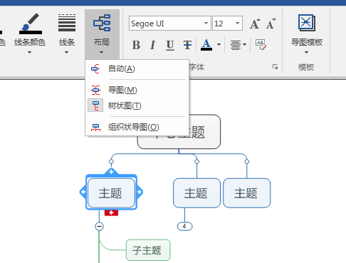 组合设置