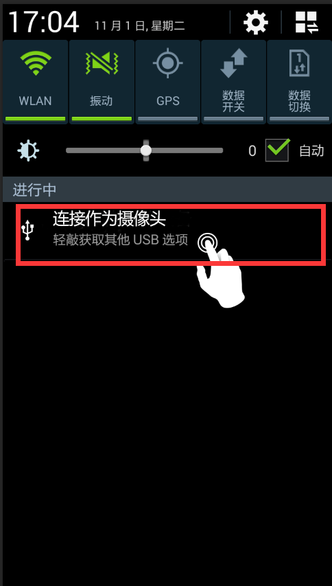 91助手连接不了手机怎么办,91助手连接手机没反应怎么回事