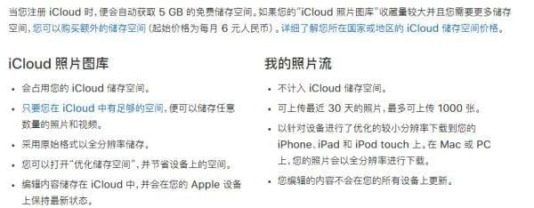 icloud