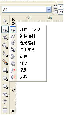 coreldraw裁剪怎么用 coreldraw剪裁方法