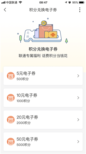 沃钱包