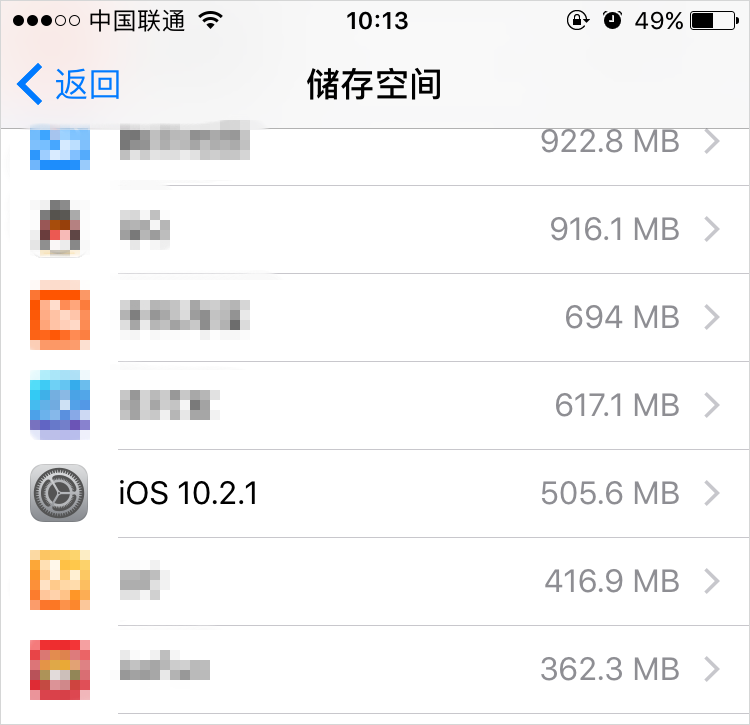 苹果设备如何关闭 iOS 系统自动更新？