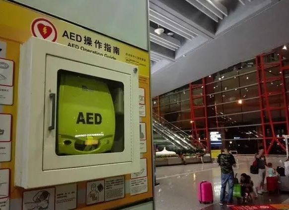 微信AED地图怎么使用 微信AED地图使用方法介绍