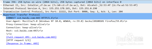 Wireshark 基本使用方法