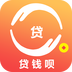 贷钱呗 1.0.5