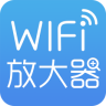 wifi放大器 1.0