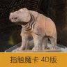 碑林博物馆 2.0.0