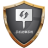 防伪验证系统 1.5.3