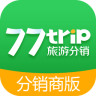 77旅游分销 1.0.1