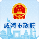 中国威海 3.9.1