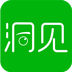 洞见App 3.0