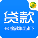 360贷款导航 3.1.1