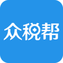 众税帮 1.4.0