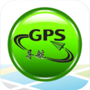 GPS手机导航 1.2.8