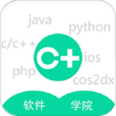 软件学院 v7.0.4