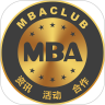 MBA俱乐部 1.2.3