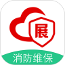 消防维保 2.1.5