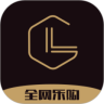 全网乐购 2.1.0