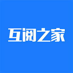 互阅之家 1.0.0