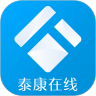 泰康在线APP 5.5.8