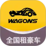 WAGONS 3.3.1