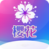 樱花 1.0.8