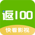 返100 2.1.1