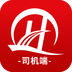 货运九州 V1.3.0