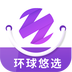 环球悠选 1.2.7