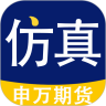 期货仿真 3.0.0.0