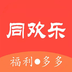 同欢乐 V10.6.2