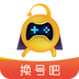 换号吧 1.4.6